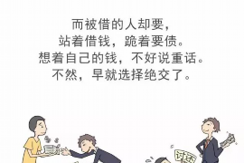 货款要不回，讨债公司能有效解决问题