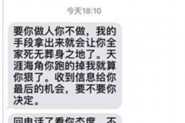 巩留专业要账公司如何查找老赖？