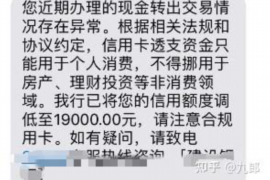 巩留如果欠债的人消失了怎么查找，专业讨债公司的找人方法