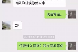 巩留巩留专业催债公司的催债流程和方法