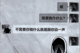 巩留对付老赖：刘小姐被老赖拖欠货款